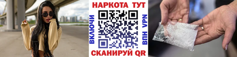 Купить наркотики цена Сысерть Канабис  Кокаин  СК  АМФЕТАМИН  Мефедрон 