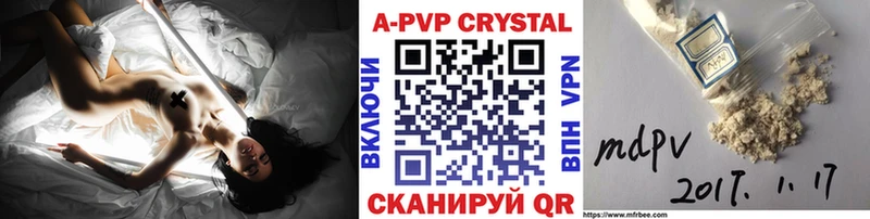 площадка формула  Сысерть  Alpha-PVP СК КРИС 