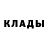 КОКАИН Fish Scale Ls.1984 Sergey