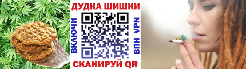 Печенье с ТГК марихуана  blacksprut как войти  Сысерть  где продают  