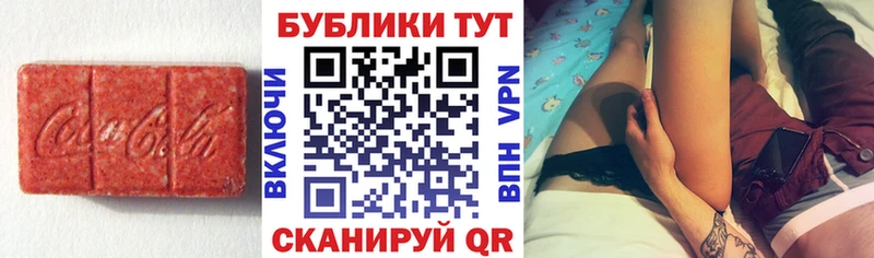 Ecstasy VHQ  кракен зеркало  Сысерть 