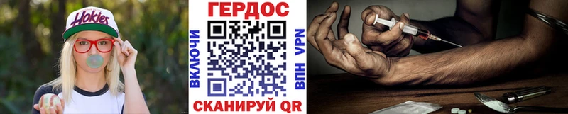 ГЕРОИН белый  KRAKEN ТОР  Сысерть 