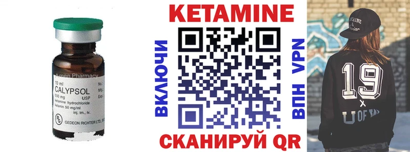 КЕТАМИН VHQ  хочу   Сысерть 