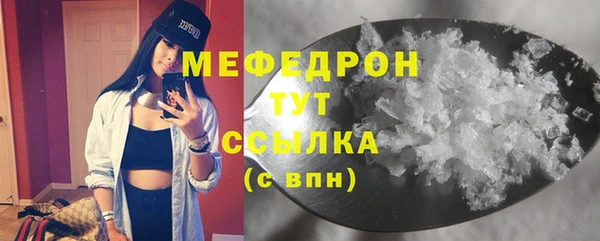 соль ск Абдулино