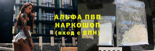 соль ск Абдулино