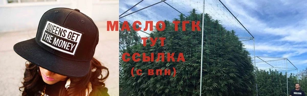 бутират Абаза