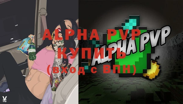 бутират Абаза