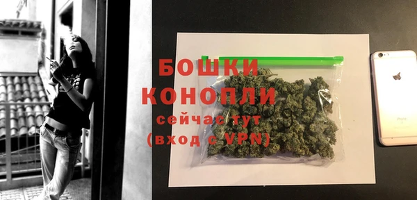 мефедрон Абинск