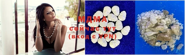 бутират Абаза