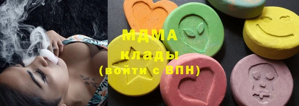 гашик Кинешма