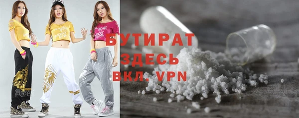 соль ск Абдулино