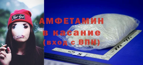мяу мяу кристалл Алексин
