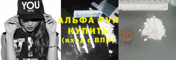 соль ск Абдулино