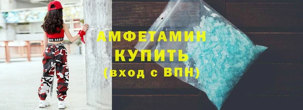бутират Абаза