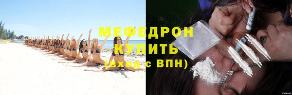 мефедрон Абинск