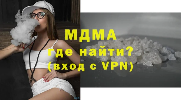 мефедрон Абинск
