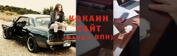 мефедрон Абинск