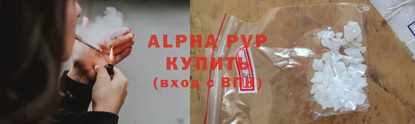 соль ск Абдулино