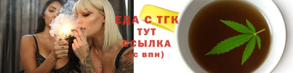 мефедрон Абинск