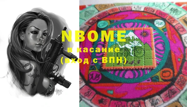мефедрон Абинск