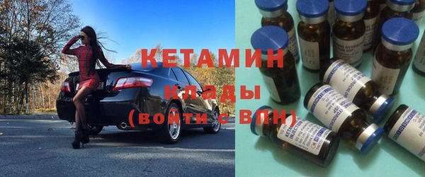 бутират Абаза