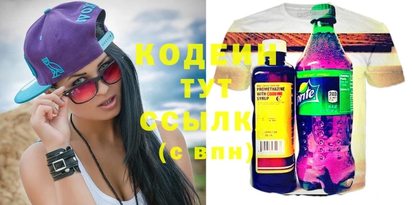 мефедрон Абинск