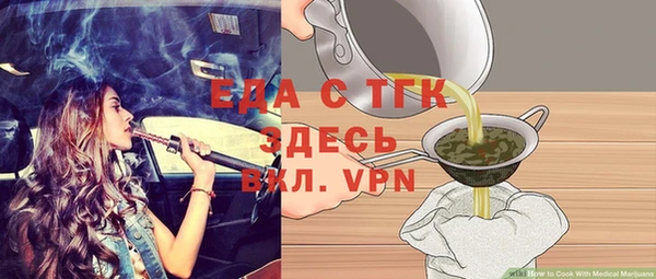 бутират Абаза