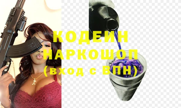 соль ск Абдулино