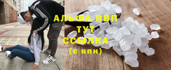 соль ск Абдулино