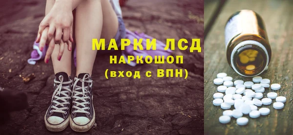альфа пвп Киреевск