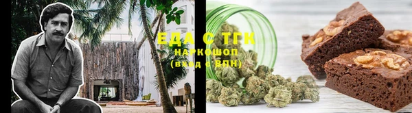 соль ск Абдулино