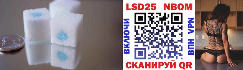 закладки  Сысерть  ЛСД экстази ecstasy 