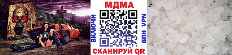 МДМА crystal  Сысерть 