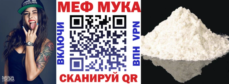 Меф mephedrone  Сысерть 