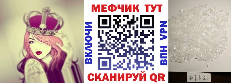 МЕФ мука Сысерть