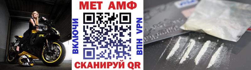 Метамфетамин кристалл Сысерть