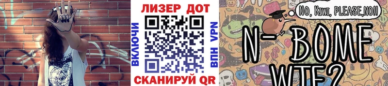 продажа наркотиков  Сысерть  Марки NBOMe 1500мкг 