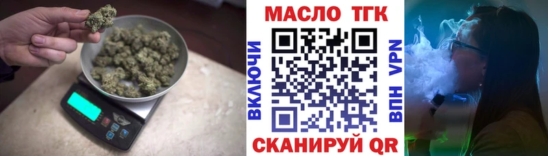 где можно купить   Сысерть  ТГК концентрат 